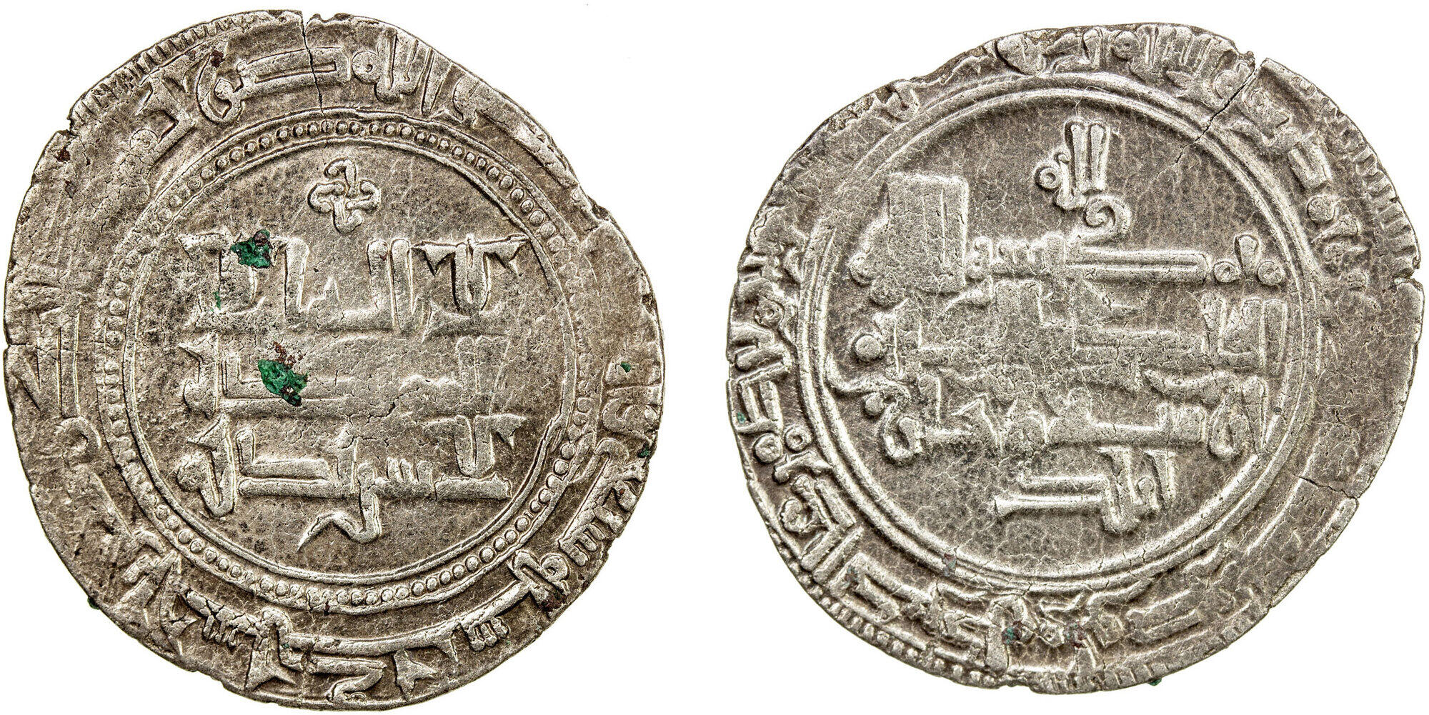 Dirham coin 44481
